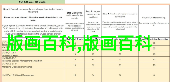 对中国版画艺术发展的思考