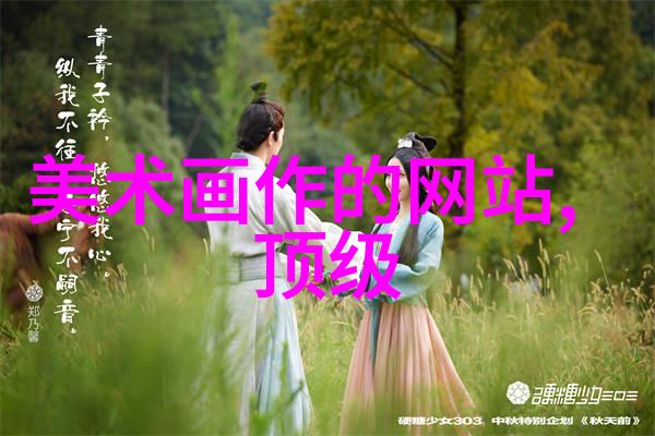 花开天山蒲公英计划公益之风席卷新疆