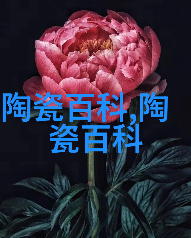 汝窑瓷器鉴赏小知识